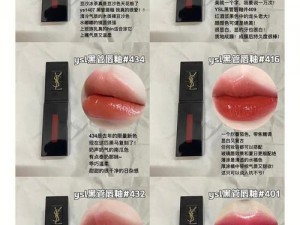 YSL水蜜桃色推荐4444;YSL 水蜜桃色推荐 4444：让你秒变甜美女孩的唇色