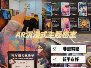 银河战舰：如何添加好友与战友共航星际之旅？攻略详解