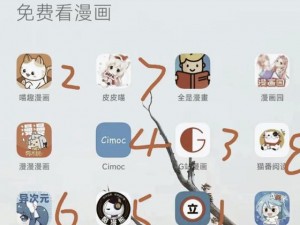 成人韩漫 app，汇聚海量精彩内容，满足你的所有需求