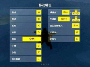 荒野行动高效上分攻略指南：实战策略解析与操作技巧助你轻松登顶积分榜