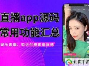 400款成品短视频app下载安装_400 款成品短视频 app 下载安装，满足你的视频需求