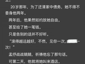 强取1v1贰拾 在强取 1v1 贰拾的基础上增加你会怎么办，拟定为：遇到强取 1v1 贰拾，你会怎么办？