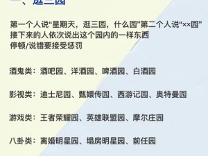 全民手速游戏中的神秘词汇解析：探索游戏内难以理解的词汇之源