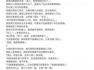 快递员全肉高H春药 快递员全肉高 H 春药，包裹送达后惊人一幕