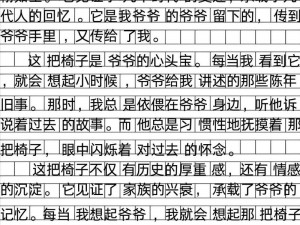 追忆往事之checkmate记忆长河，跨越时空的探索之旅