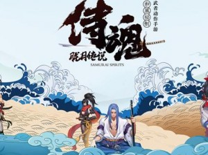 《胧月传说官网：探索神秘世界的旅程》