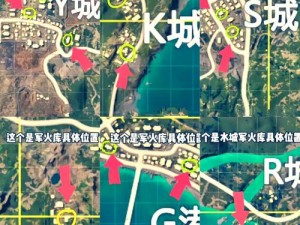 和平精英中的信号区解析：以地图中心为基准的竞技区域