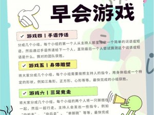 猜词游戏软件安装与配置详解：步骤教程及注意事项