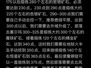 冒险挖矿龙牧揭秘：技能属性深度解析与实战体验报告