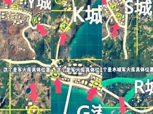 实战揭秘：刺激战场高效落地技巧攻略