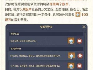 原神更名难题解析：实用策略助你解决无法改名困扰