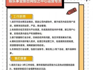 蜜桃文化传播有限公司招聘—蜜桃文化传播有限公司招聘新媒体运营、短视频剪辑等岗位