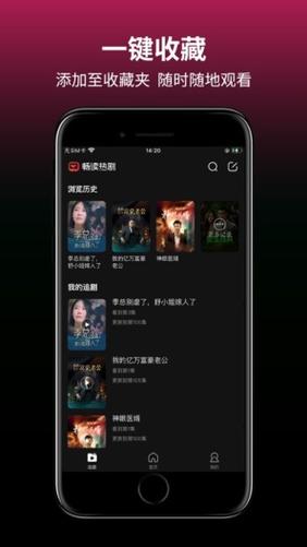 阴抖国际版 APP 下载，拥有丰富的视频资源，让你随时随地想看就看