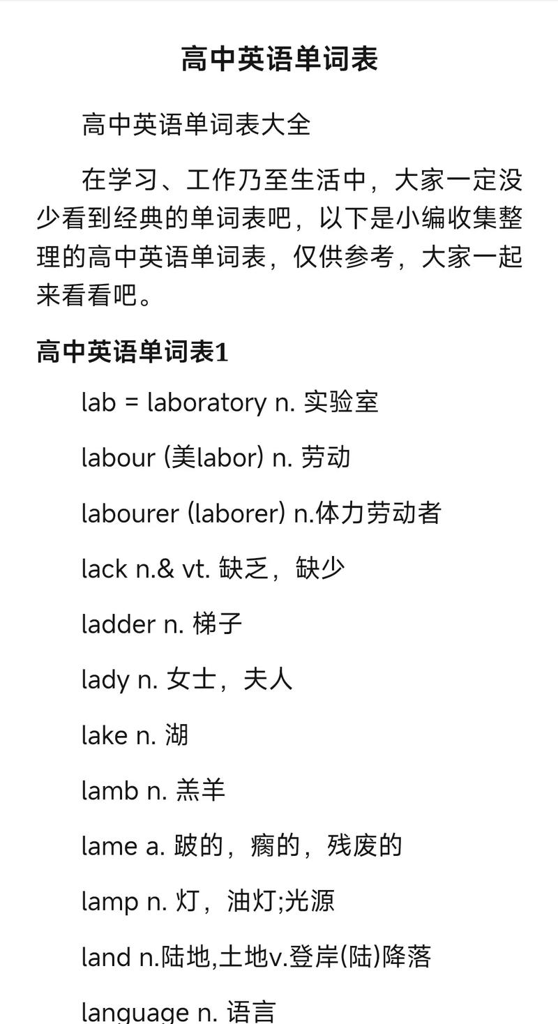 想要同学摸摸地面？用英语怎么说呢？这款神奇的英语学习神器，让你轻松掌握英语日常表达，快来了解一下吧