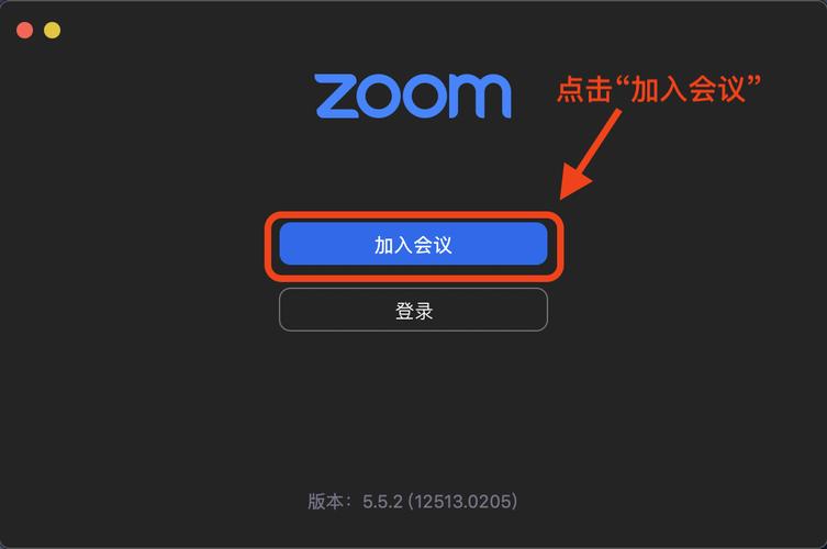 兽王 ZOOMCLOUDMEETIN，视频会议软件，满足企业远程办公需求