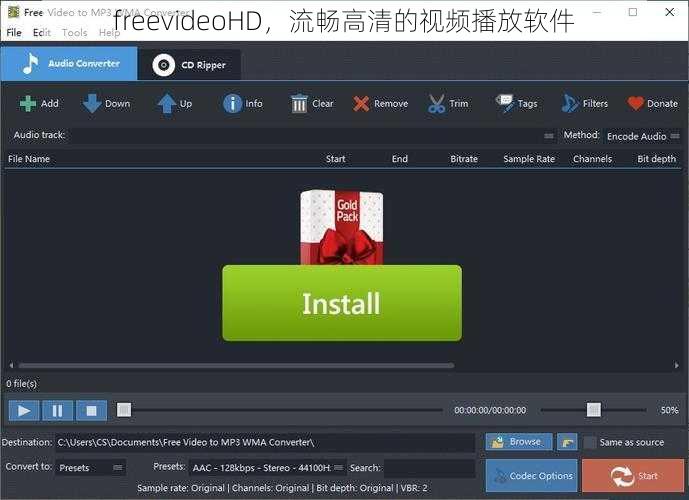 freevideoHD，流畅高清的视频播放软件