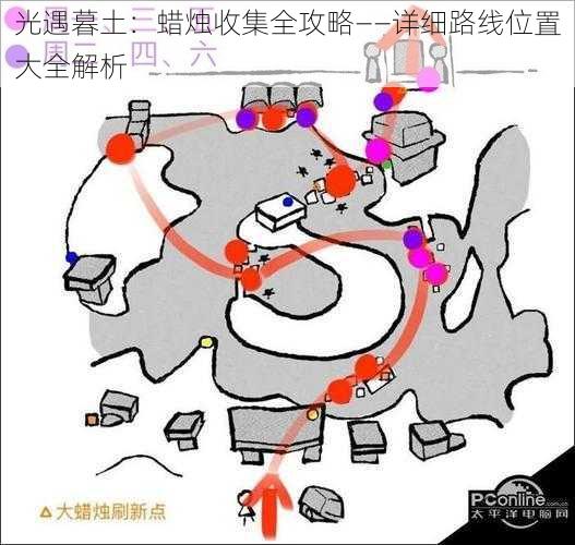 光遇暮土：蜡烛收集全攻略——详细路线位置大全解析