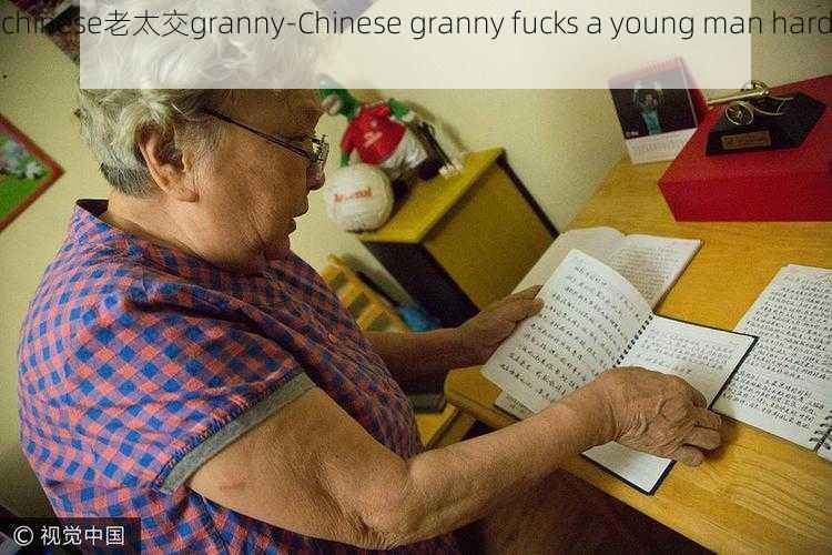 chinese老太交granny-Chinese granny fucks a young man hard.