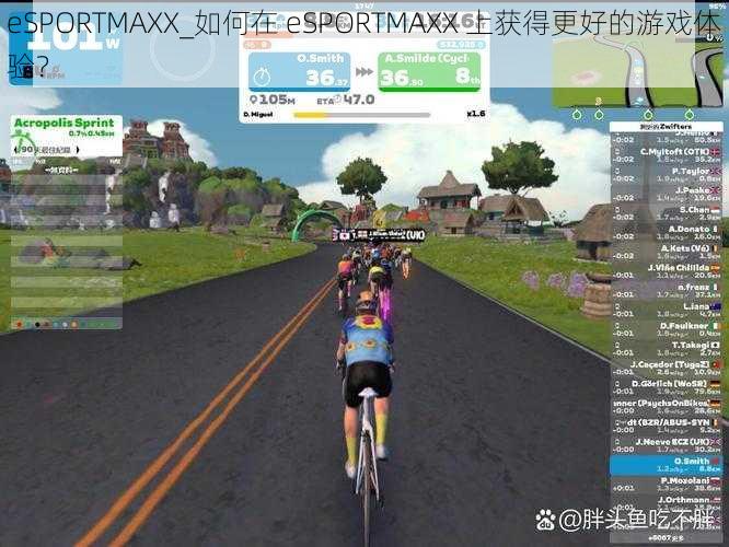 eSPORTMAXX_如何在 eSPORTMAXX 上获得更好的游戏体验？