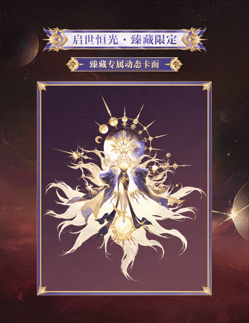 探秘神秘阴阳世界：典藏皮肤——值得购买的那款阴阳师佳作