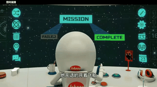 《穿越星辰的宇宙快递》